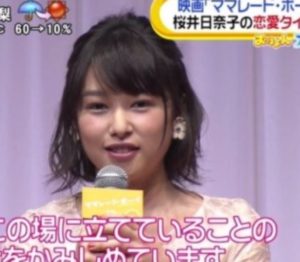 桜井日奈子の目が腫れぼったいし不自然 かわいくなくなった 説を検証 芸能 スポーツ地獄耳